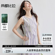 尚都比拉萊賽爾圓領(lǐng)無(wú)袖仙女連衣裙女夏季浪漫暈染印花裙度假風(fēng)氣質(zhì)中長(cháng)裙