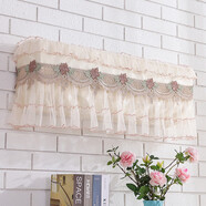 適用于格力KFR-26GW(26575)空調罩掛機寧臻防塵套大1匹掛式通用 貴妃咖色 - 開(kāi)機不取86厘米六年不褪色頂部