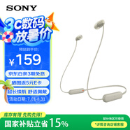 索尼（SONY）WI-C100無線藍牙立體聲耳機 IPX4防水防汗運動入耳式手機耳麥 長續(xù)航頸掛式麥克風高清通話 灰褐色