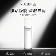 資生堂男士煥能均衡水150ml 抗皺男士爽膚水