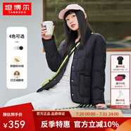 坦博爾輕薄餅干羽絨服女短款翻領(lǐng)保暖時尚韓版外套TD236266 黑色 XS 155/80A