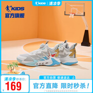 喬丹兒童籃球鞋大童旋鈕運(yùn)動(dòng)鞋男童防護(hù)童鞋 灰銀色/喬丹白 34