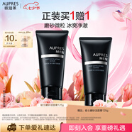 歐珀萊（AUPRES）俊士磨砂潔面膏125g 深層清潔控油去角質(zhì)洗面奶男護膚品七夕禮物