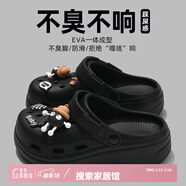 三福洞洞鞋2024新款夏季男女外穿踩屎感厚底防滑防臭eva包頭厚底 黑色[米黑煤球9顆] 36-37 標準碼(內長(cháng)235MM)