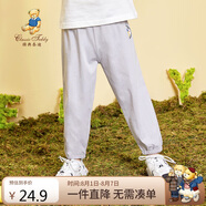 Classic Teddy精典泰迪兒童褲子男女童防蚊褲夏季寶寶純棉薄款長褲 淺灰 140 