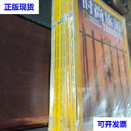 時(shí)尚旅游2019（1.3.5.7.8.9.10.11）八本合售二手書(shū)