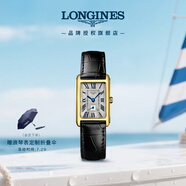 浪琴（LONGINES）瑞士手表 黛綽維納系列 石英皮帶女表 L52556710