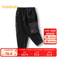 巴拉巴拉（BALABALA）男童長(zhǎng)褲兒童純棉時(shí)尚牛仔褲款秋裝工裝褲拜年服 牛仔水洗黑98201 130cm
