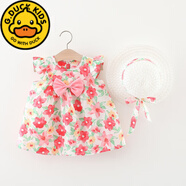 G.duck女寶寶連衣裙2025夏裝夏季新款韓版洋氣吊帶裙子純棉0-2歲1背心裙 繁花裙送帽 粉色 66 cm 建議年齡3-6個(gè)月