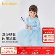 巴拉巴拉聯(lián)名兒童連衣裙秋冬裙子女童 藍(lán)色調(diào)00388 100cm