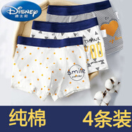 迪士尼（Disney）兒童內褲男童*棉平角10歲1215歲中大童小童四角褲學(xué)生青少年短 1008笑臉匹印款裝 4條 180 XL碼【建議45-60斤】