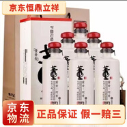 董酒董酒國密系列 54度 董香型白酒 送禮 新老款隨機發(fā)貨 53度 750mL 6瓶 董酒荷香