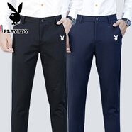 花花公子（PLAYBOY）【兩條裝】休閑褲修身商務(wù)男春秋季九分褲男士簡約休閑褲男純色 黑色+藍(lán)色 29 (95斤-105斤)