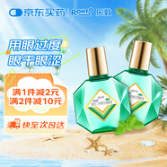 【2盒】曼秀雷敦 新樂(lè)敦眼藥水復(fù)方門冬維甘滴眼液13ml 緩解眼疲勞減輕結(jié)膜充血癥