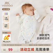 英氏（YEEHOO）嬰兒衣服新生兒連體衣男女寶寶純棉新疆棉嬰幼兒居家爬服四季款 叢林鸚鵡【和蛤款】 59cm (建議1-3月 3.5-6.9kg)