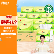 心相印抽紙【肖戰同款】茶語(yǔ)絲享 3層110抽*24包真S碼 紙巾（整箱銷(xiāo)售）