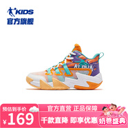 喬丹童鞋QIAODAN兒童籃球鞋耐磨2025小學(xué)生球鞋兒童運動鞋防滑童鞋男 蜜桃橘/春江綠【夏季透氣網(wǎng)面】 36 碼