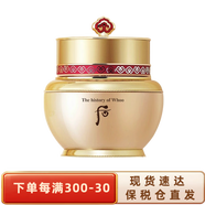 后（The history of Whoo） 韓國whoo后面霜 補水保濕緊致提拉女士護膚品 后秘貼自生面霜60ml