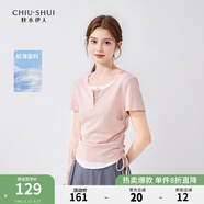秋水伊人設(shè)計感正肩短袖T恤夏季新款女裝假兩件收腰顯瘦上衣 粉紅 S