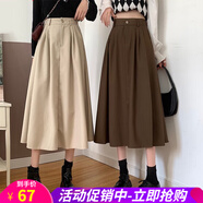 歐貝汐半身裙女高腰a字傘裙2025春秋冬新款顯瘦中長(zhǎng)裙 咖色 M