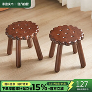 家逸實(shí)木小凳子家用小板凳客廳腳凳門(mén)口換鞋凳創(chuàng  )意沙發(fā)凳矮凳