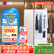 LG Styler蒸汽衣物護(hù)理機(jī) 智能熱泵變頻烘干衣機(jī) 衣物塑型熨燙 蒸汽除菌韓國(guó)原裝進(jìn)口 除螨熱泵式 白色款S3IF(3衣+1褲）