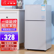 小鴨牌小冰箱迷你小型家用 冷藏冷凍兩用宿舍寢室出租房用雙門(mén)辦公室電冰箱節能省電 一級能效-58A118LS銀【三天約一度電】