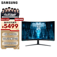 三星（SAMSUNG）32英寸 G85NB MiniLED HVA 240Hz G8 4K 1ms 量子點(diǎn) HDR2000 玄龍騎士 電競(jìng)顯示器 LS32BG85BNCXXF