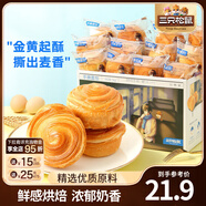 三只松鼠手撕面包代餐休閑零食點(diǎn)心孕婦兒童生日軟面包早餐禮盒 【熱賣爆款】手撕面包1000g*1箱