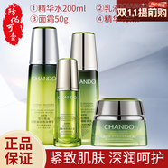 自然堂官網(wǎng)正品套裝正品水乳雪松精油活顏御齡奢寵套裝 補水保濕520禮物 四件套【水+乳刮碼+精華+霜】
