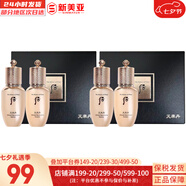 后（The history of Whoo）后爽膚水拱辰享津率享天氣丹水妍雪玉凝精華水化妝水女護膚品禮盒 天率丹水乳中樣2件套*2盒 100g