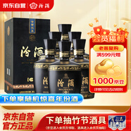 汾酒 黑壇金獎(jiǎng)20 清香型白酒 53度 475ml*6瓶 整箱裝 【年份隨機(jī)發(fā)】