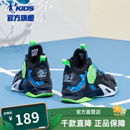 喬丹QIAODAN商場(chǎng)同款童鞋兒童籃球鞋2025春季新款防滑戰靴男童運動(dòng)鞋 黑色/閃亮綠 34 碼