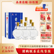 景陽(yáng)岡52度英雄濃香型純糧食白酒460ml*6瓶整箱禮盒裝 52%vol 460mL 6瓶