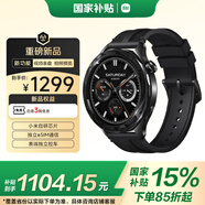 小米（MI）Watch S4 eSIM15周年紀念版 黑色 國家補貼 小米汽車YU7 車鑰匙 小米自研芯片玄戒T1 小米手表S4