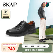 圣伽步（Skap）皮鞋男士軟底通勤牛皮商務(wù)休閑鞋 黑色 41