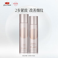 京潤(rùn)珍珠 多肽水乳套裝(珍珠水+精華乳)提拉緊致淡化細(xì)紋護(hù)膚品女生日禮物