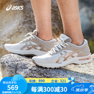 亞瑟士ASICS女子緩震耐磨跑鞋 GEL-PURSUE 7 煙灰色39