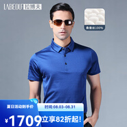 拉博夫（LaBeouf）100%桑蠶絲短袖男t恤衫商務(wù)領(lǐng)導(dǎo)書(shū)記夏季新款行政干部真絲上衣男 優(yōu)雅牛仔蘭 48/170/M