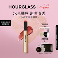 HOURGLASS沙漏小金管固體唇膏鏡面顯白口紅生日禮物送女友七夕禮物 【HOT】Haze 135輕潤(rùn)豆沙