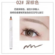 資生堂（Shiseido）[保稅直發(fā)]SHISEIDO/六角眉筆防水不暈染易上色新手學(xué)生黨 2號(hào)深棕色【1支】