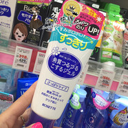 Rosette包郵 日本購入 COSME 大賞  面部去角質(zhì) 死皮凝膠 120g 通用香型規格