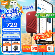 西部數(shù)據(jù)（WD）1TB NVMe 移動固態(tài)硬盤（PSSD）My Passport隨行SSD type-c接口 1050MB/s 手機(jī)直連筆記本兩用外接