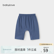 babylove嬰兒褲子夏季薄款大pp褲男女寶寶百搭七分褲清涼透氣外出休閑褲