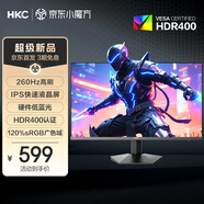HKC 23.8英寸260Hz高刷FastIPS硬件低藍光120%sRGB出廠校色HDR400廣色域1ms電競游戲顯示器G24H3Max