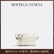 BOTTEGA VENETA[禮物]葆蝶家男士經典款CASSETTE斜挎包bv包 白色 均碼
