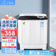 小鴨（LittleDuck）洗衣機(jī)雙桶半自動(dòng)大容量波輪 小型宿舍租房家用 雙缸洗脫分離 實(shí)用脫水甩干老式強(qiáng)力去污以舊換新 12.5公斤【洗7.5+脫5】強(qiáng)勁電機(jī)終身維修