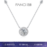 Fanci范琦星點項鏈女銀鎖骨鏈生日女友七夕情人節(jié)禮物女士送閨蜜 白色加長款50cm