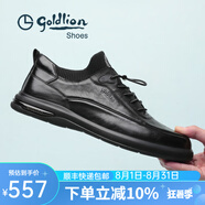 金利來(lái)金利來(lái)皮鞋男 2025年夏季款時(shí)尚休閑鞋柔軟舒適松緊帶商務(wù)皮鞋男 黑色 39 （歐碼，偏大一碼）