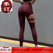 夏典素訂女王（SE.PSTP）2025春歐美運動(dòng)健身瑜伽長(cháng)褲女扣露腿裸感高腰緊身提臀性感鏤空新 黑 褲版 S